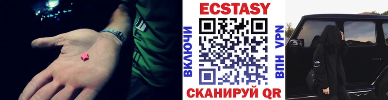 Ecstasy MDMA Россошь