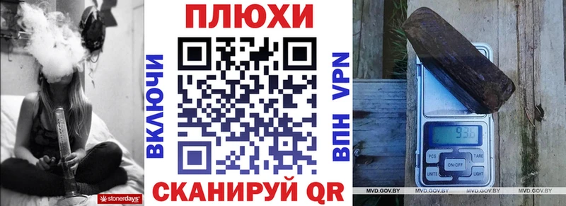 Гашиш хэш  мега ССЫЛКА  Россошь  купить наркоту 