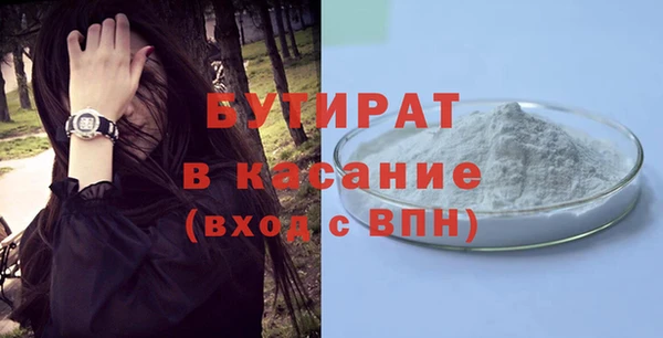 гашиш Армянск