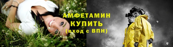 скорость mdpv Аркадак