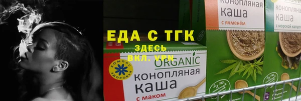 гашиш Армянск