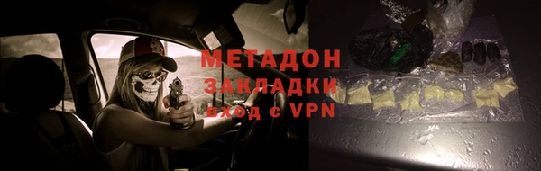 mix Арсеньев