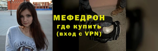 скорость mdpv Аркадак