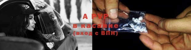 скорость mdpv Аркадак