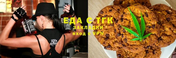 гашиш Армянск