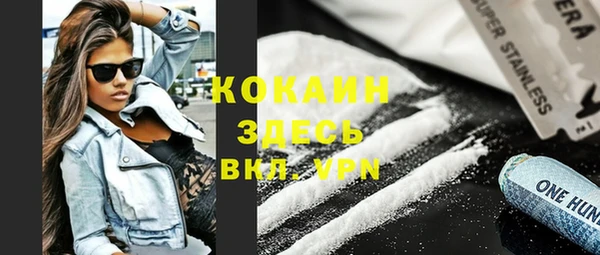 mix Арсеньев