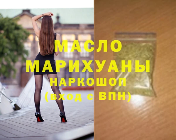 гашиш Армянск