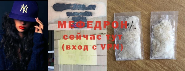 скорость mdpv Аркадак