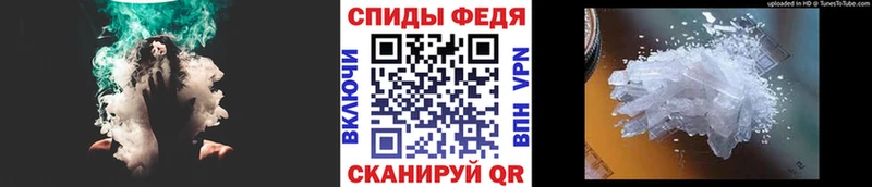сколько стоит  Россошь  МЕТАМФЕТАМИН винт 